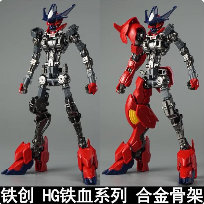 Iron Toys IBO Metal Inner Frame for HG 1/144 Series Model Kit Barbatos Series