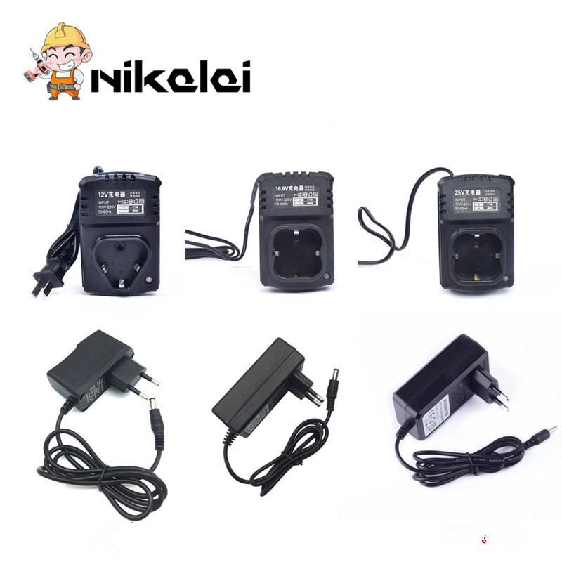 12V 16.8V 21V Electric drill charger 25V electric screwdriver Lithium battery charger Cordless drill