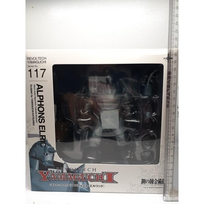 h4d2- Revoltech 117 Fullmetal Alchemist Alphonse Elric Pvc Action Figure New