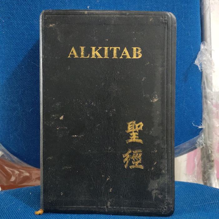 TERMURAH ALKITAB BAHASA MANDARIN "LANGKA" AKU CINTA YESUS