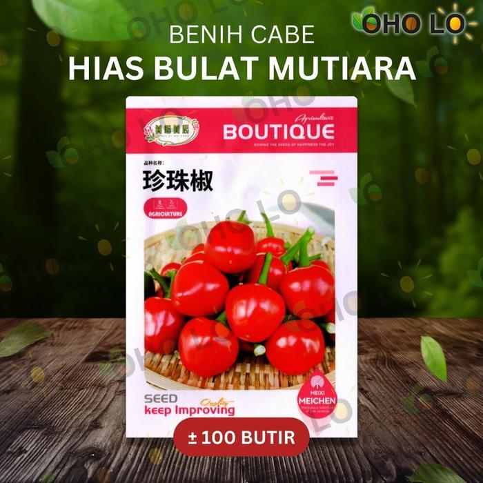 Juwara_Syatu 100 Butir Benih Cabai / Cabe Hias Bulat Mutiara Import Kemasan Original Pabrik