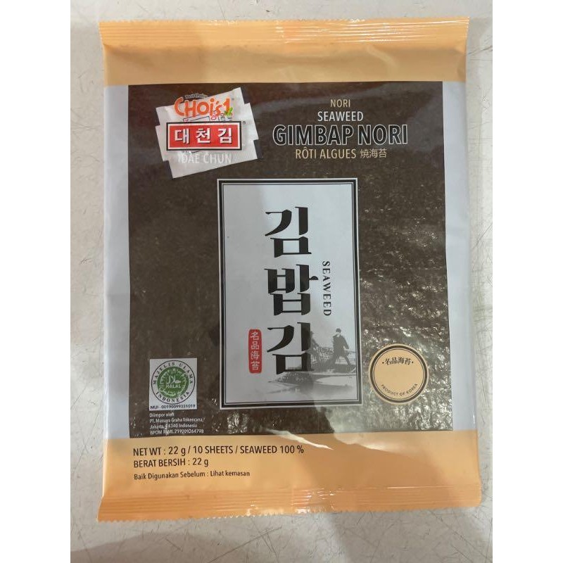 

TERMURAH Chois1 n seaweed gimbab n 22gr READY STOCK