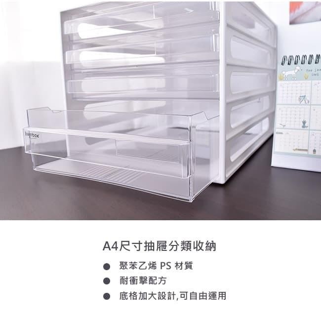 

RAK CABINET KERTAS DD-1213 PUTIH SHUTER DESK FILE ORGANIZER (WHITE)