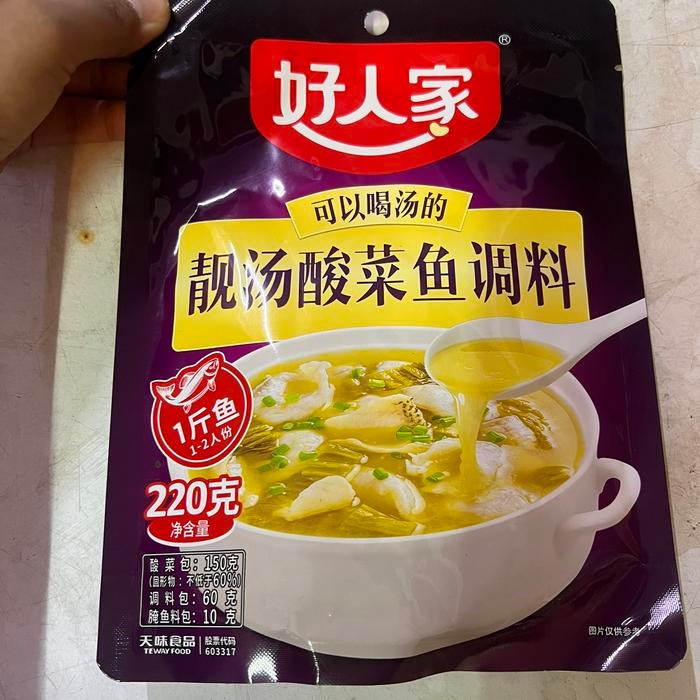 

Stok Baru Bumbu ikan sayur asin jing tang suan cai yu