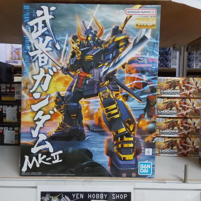 Gundam Mg Musha Gundam Mk-Ii 67231 [Original Bandai]
