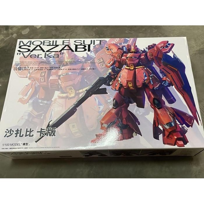 Daban Model 6631 MG 1/100 Sazabi Model Kit