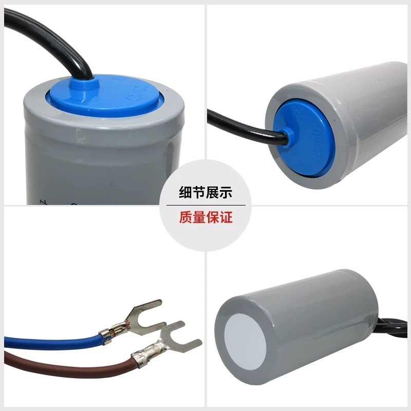 Motor capacitor 450V Single-phase motor 220V CD60 Starting capacitor+CBB60 Running capacitor 250UF