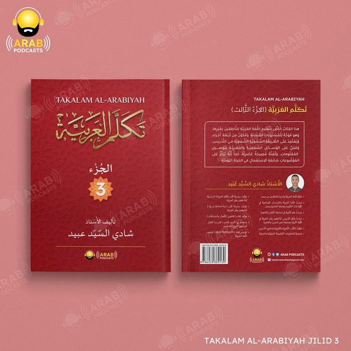 

DISKON Buku TAKALAM AL-ARABIYAH jilid 3 READY STOCK