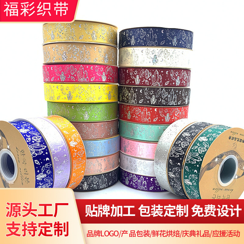 

Pita Kristal Laser Perak DIY - Bahan Bros Gear, Pita Dekorasi Kue Hadiah, Pita Serbaguna untuk Kerajinan Tangan, Aksesoris Rambut, Dekorasi Rumah, Kemasan Hadiah |QWN959Z9|