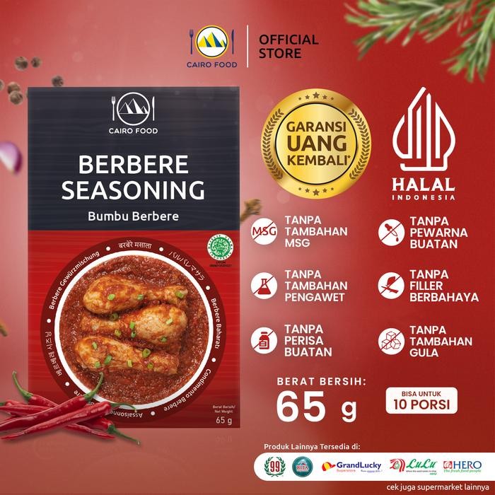

Stok Baru Bumbu Ethiopian Berbere Seasoning - Cairo Food