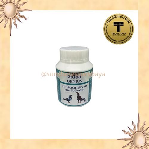 GENIUS VITAMIN BURUNG DAN AYAM ASLI BANGKOK