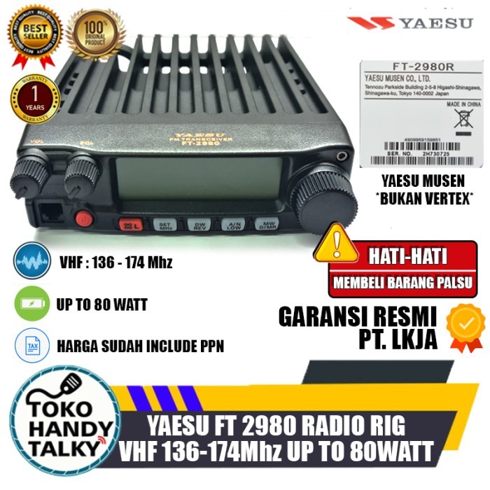 YAESU FT 2980 VHF 80 WATT FT2980 FT-2980 R/E RADIO RIG YAESU -WALKIE-TALKIE