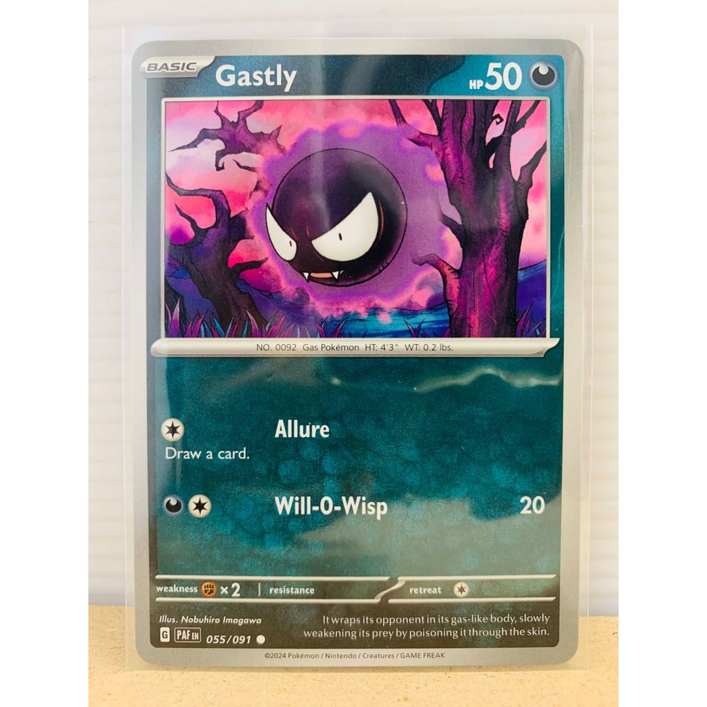 Gastly #55 Pokemon Paldean Fates