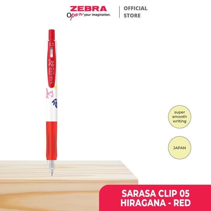 

Zebra Sarasa pulpen gel 0.5 mm Hiragana Series - Limited Edition satuan & Set 5 (set 5 Free