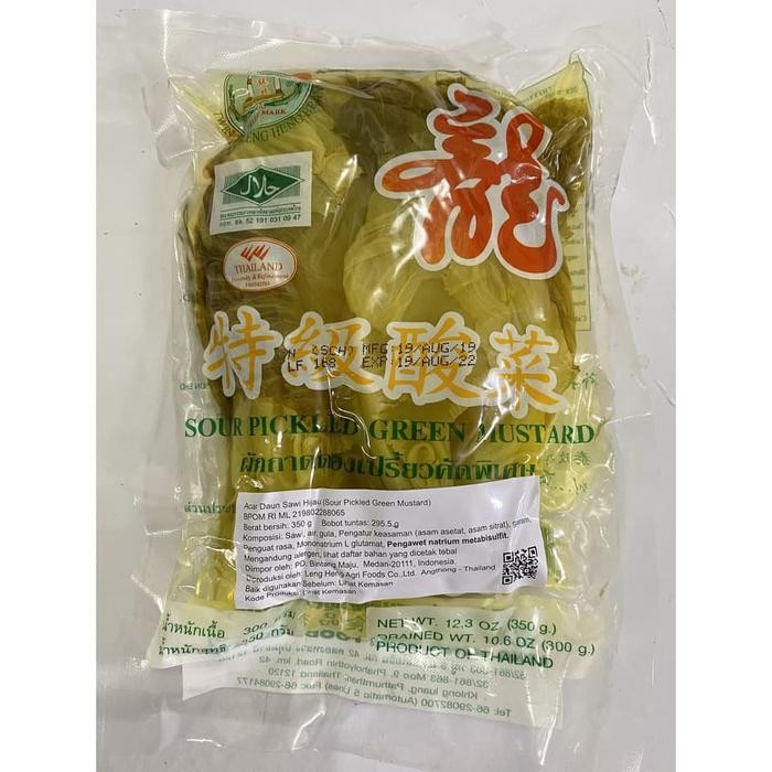 

Pilihan- Sour Pickled Green Mustard / Sayur Asin / Acar Sawi Kiam Chai