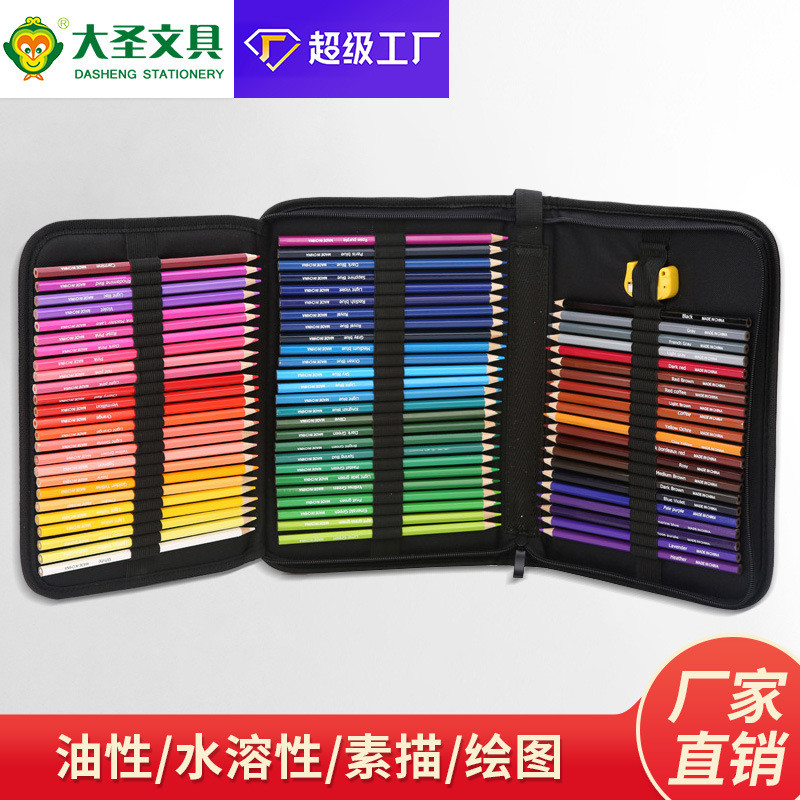 

Pensil Warna 72 Warna - Pensil Warna Kayu untuk Menggambar, Sketsa, Seni - Set Lengkap dengan Tas atau Kotak |XA5AIIE7|