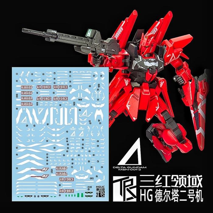 HG DELTA GUNDAM II VER.GFT LIMITED WATER DECAL TRANSAMSPHERE DECAL