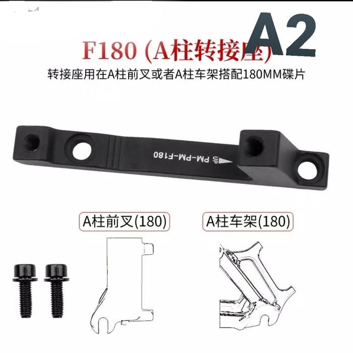 Adaptor Rem Hidrolik Sepeda konverter rem Hidrolik Sepeda