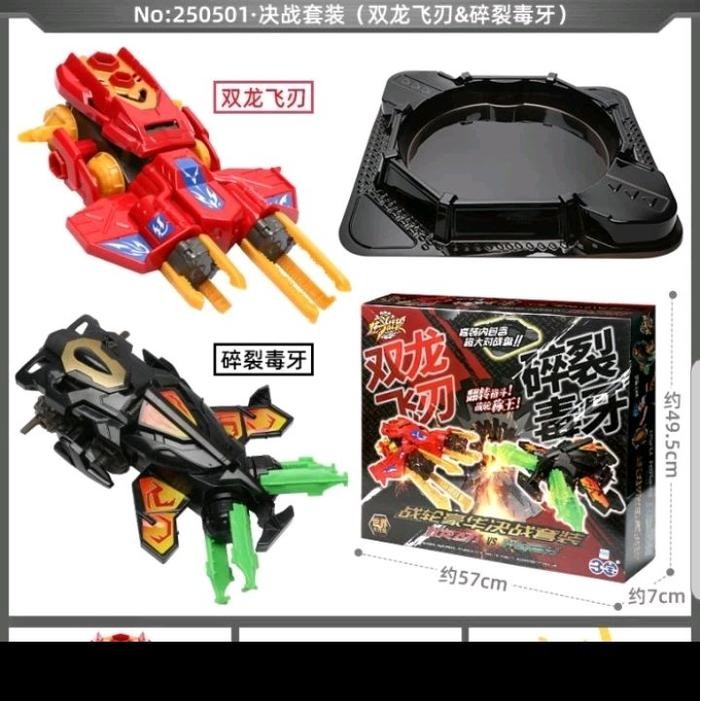 q9v5- Arena Break Go Ga Bukan Bandai Dapat 2 Break Go Ga Dual Hawk Dan Drain Fang