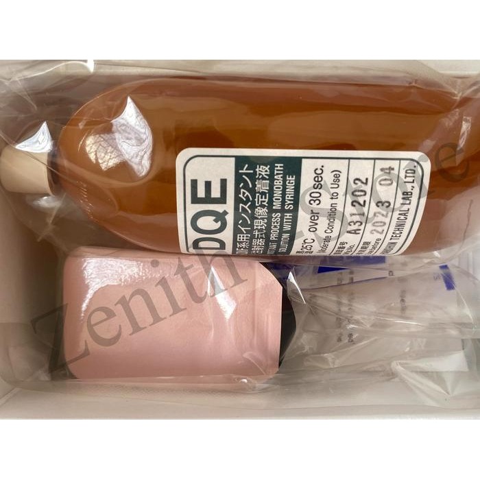 KirimInstan- Hanshin Dental Periapikal X-Ray Instant Film Rontgen Photo Gigi