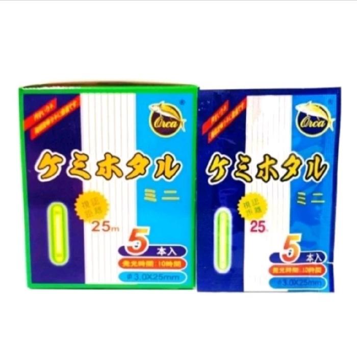 Starlet Orca isi 5 Starlight Pancing Lampu Pancing