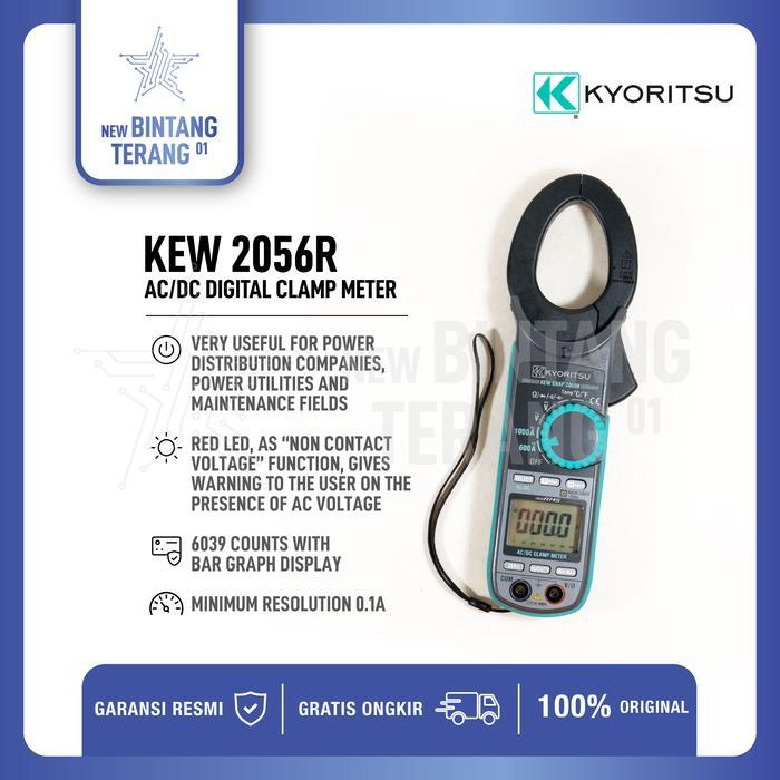 AC/DC digital Clamp meters Kyoritsu KEW 2056R