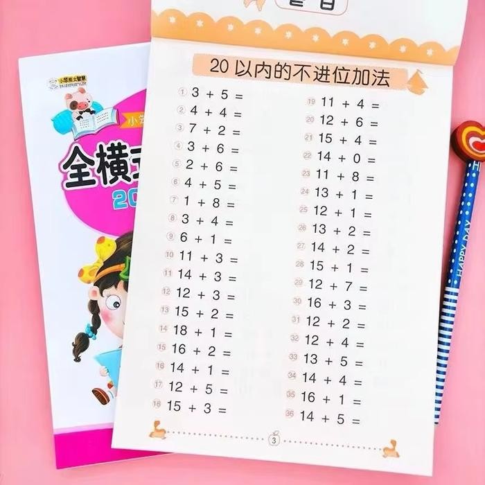 

New Soal latihan Penjumlahan Dan Pengurangan Buku Kerja Matematika Anak (10-100)Perkalian Dan