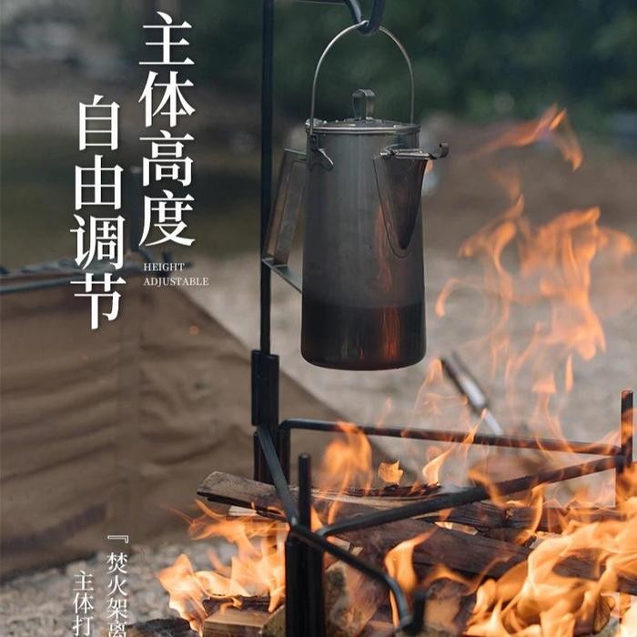 FIRE RACK / GANTUNGAN / TRIPOD PANCI CAMPING NATUREHIKE NH20PJ208