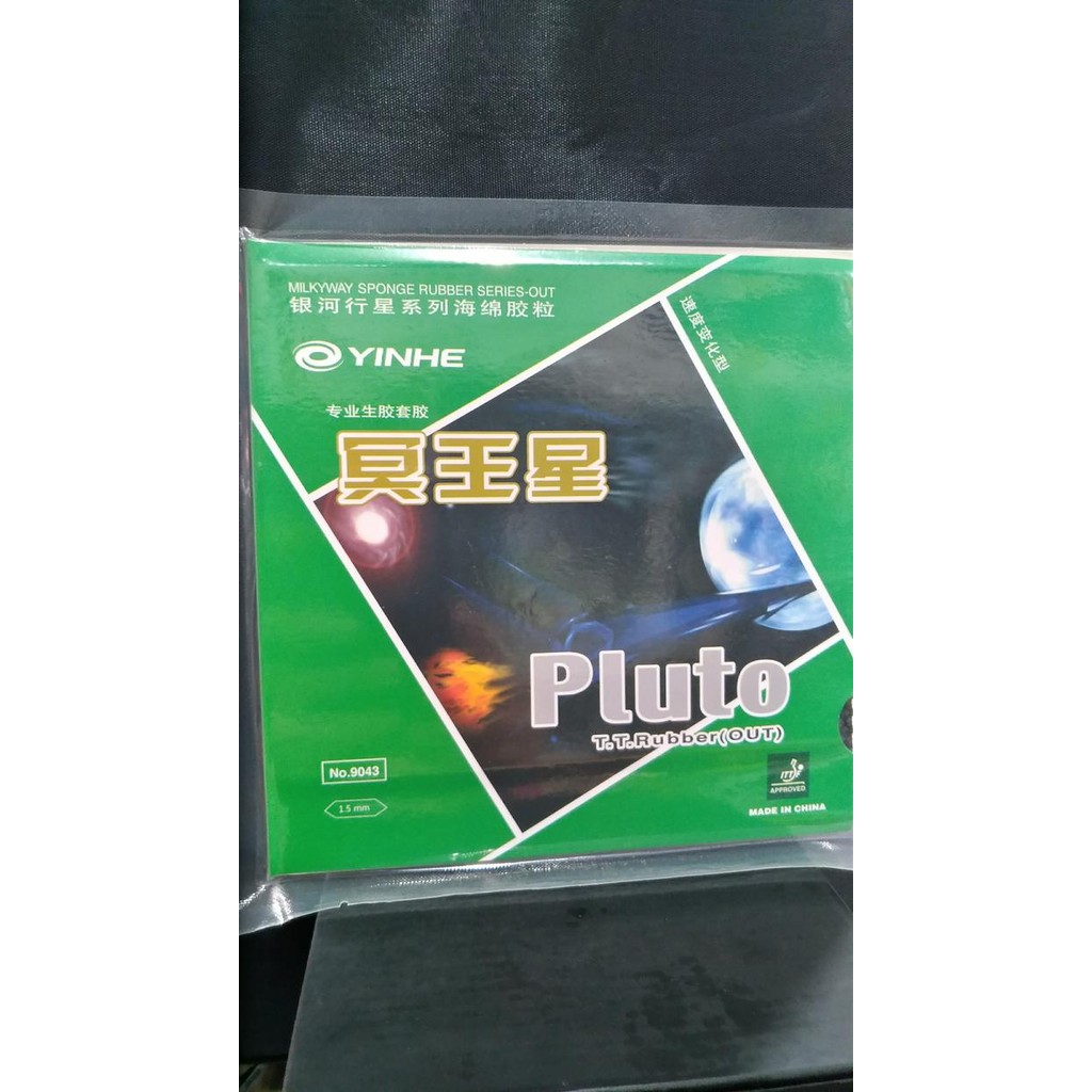 fb17- Yinhe Pluto / Milky Way Pluto Spon