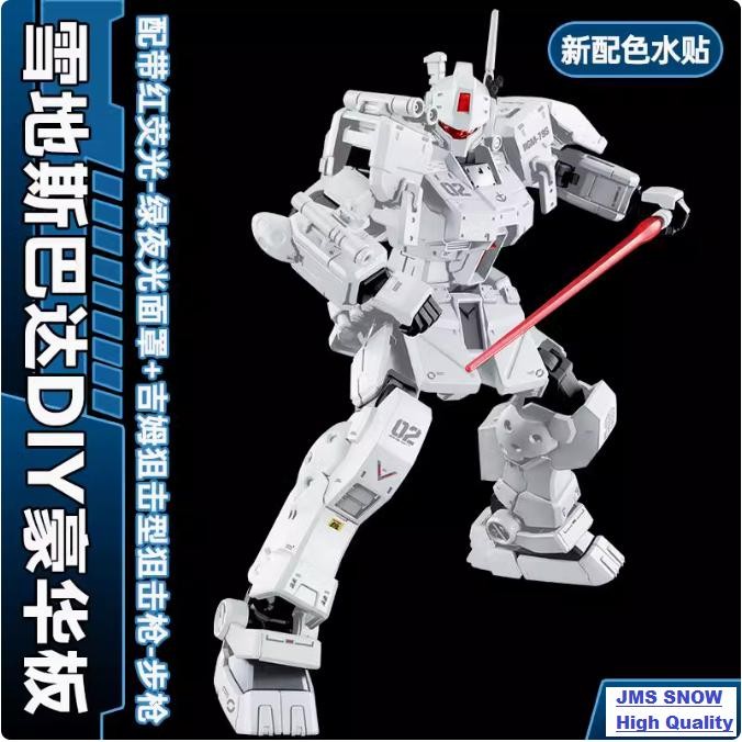 JMS HG 1/144 RGM 79GS GM Spartan Snow White Grey Free Custom JMS Plamo