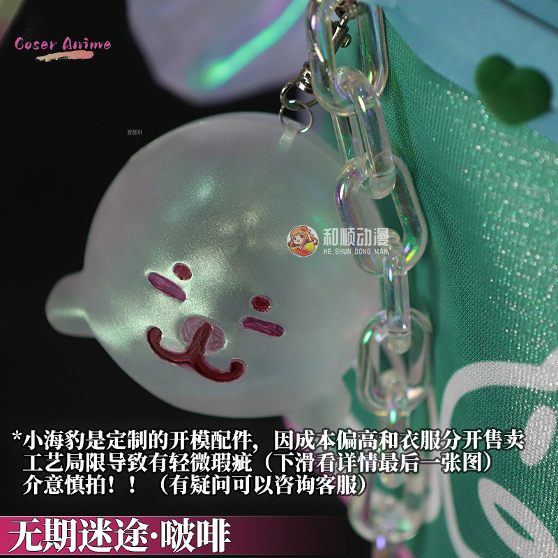 PATH TO NOWHERE POFFY COSPLAY COSTUME UNIFORM HALLOWEEN CARNIVAL PARTY CHRISTMAS PLAY ROLE CLOTHES