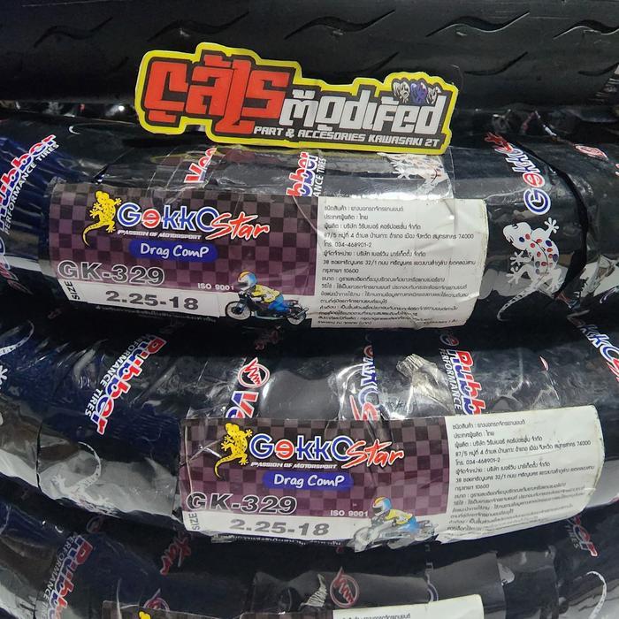 Ban Vee Rubber Gekko Star Ring 18-225 Original Thailand