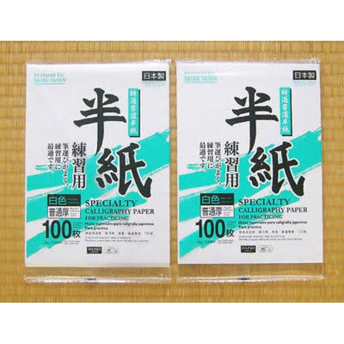 

Pilihan- Daiso Japan Calligraphy Paper - Kertas Kaligrafi
