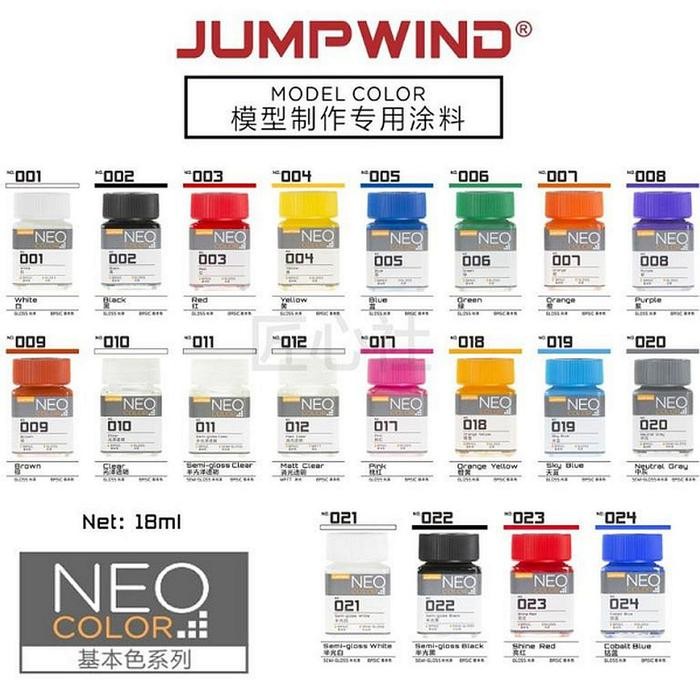 

Jumpwind Brown Paint Model Kit Neo Basic Color 09