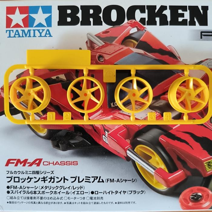 Pilihan- Tamiya Velg Spiral Type 6-Spoke Medium Diameter Original