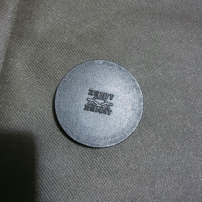 Helios 44M 2/58 Russian Lens Ring Filter 55Mm. Very Fine Condition Second