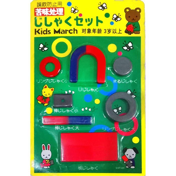 

New Magnet Set Bentuk U, Batang, Bulat & Ring (7in1)