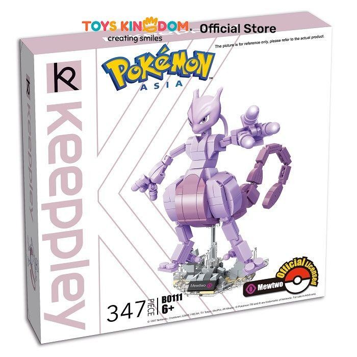 q9v5- Keeppley Figure Pokemon Mewtwo