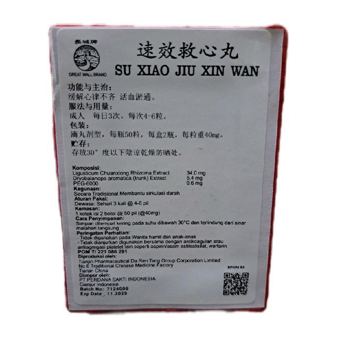 Terbaru Su Xiao Jiu Xin Wan