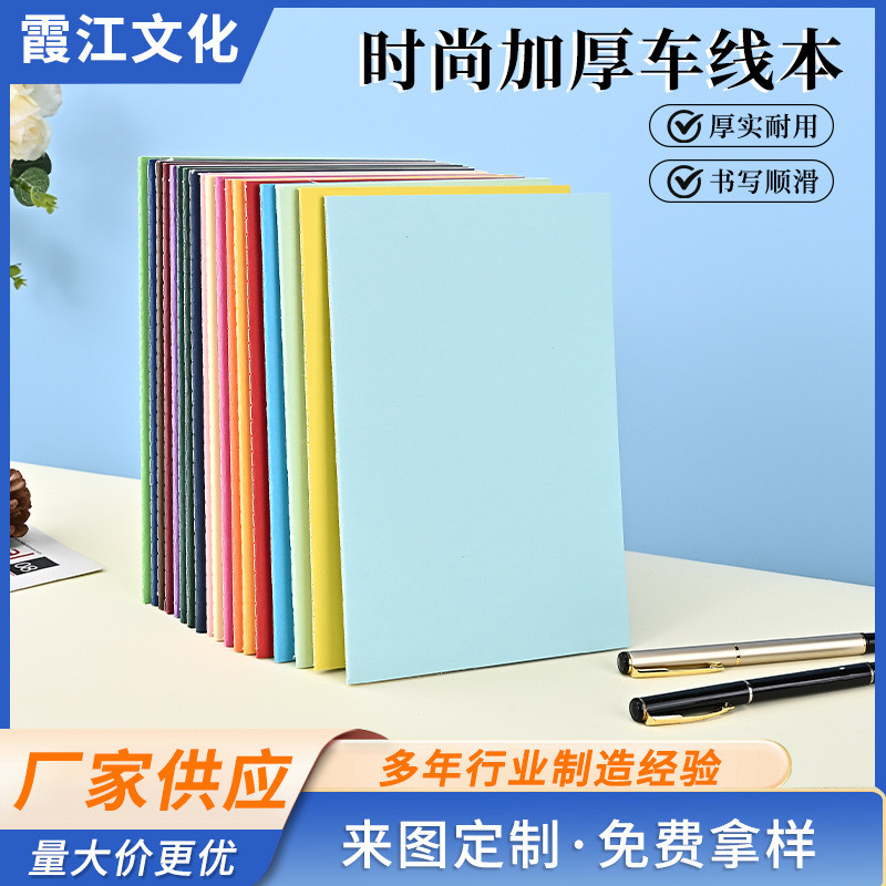 

Buku Catatan A5 Rainbow Warna - Kertas Kraft, 24 Warna, 210x140mm, 30 Lembar, Desain Kreatif untuk Pelajar dan Kantor |80KWYLXT|