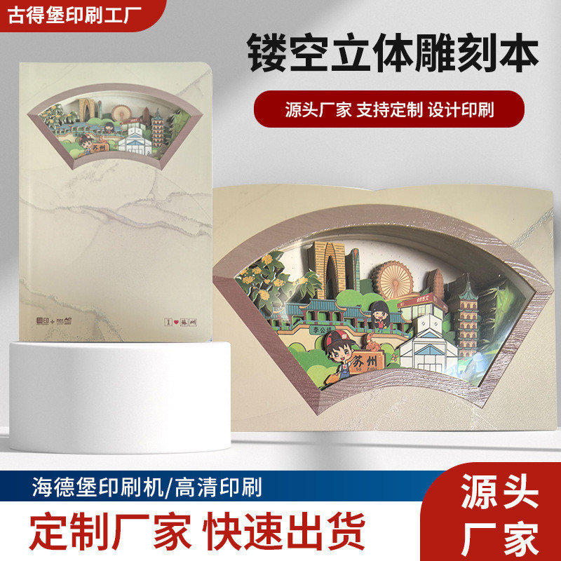 

Buku Catatan 3D Laser Cut - Notebook Custom Desain Unik, Kulit Sintetis, 60 Halaman Kertas Daur Ulang, Buku Jurnal Travel & Koleksi Stempel |82DYW17G|