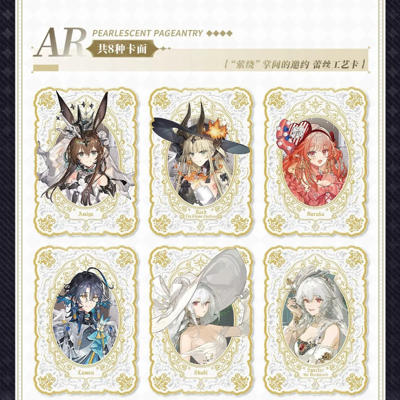 KAYOU Genuine Arknights Card Flowing Light Painting Ceremony Series Limited SE Cards Game