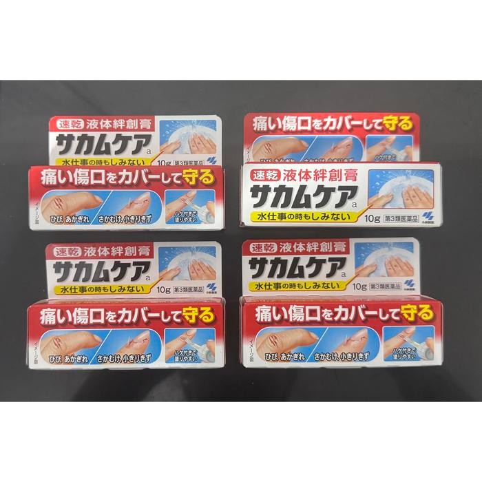 KOBAYASHI SAKAMUCARE LIQUID BANDAGE ORIGINAL JAPAN
