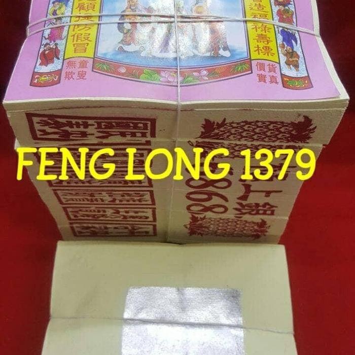 

Kertas Sembahyang Emas/Perak (KimCoa/GinCoa) China Seri 6868