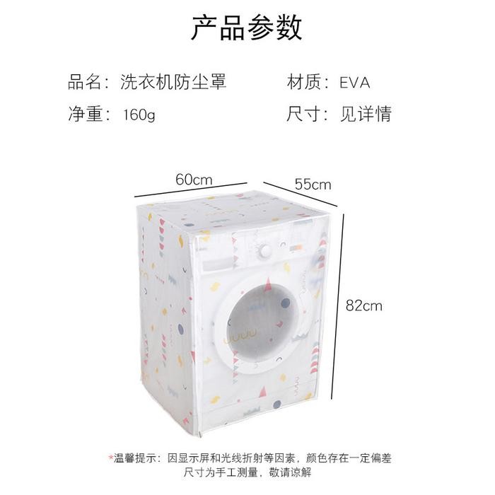 Penutup mesin cuci/Cover mesin cuci/Cover sarung Penutup Mesin Cuci