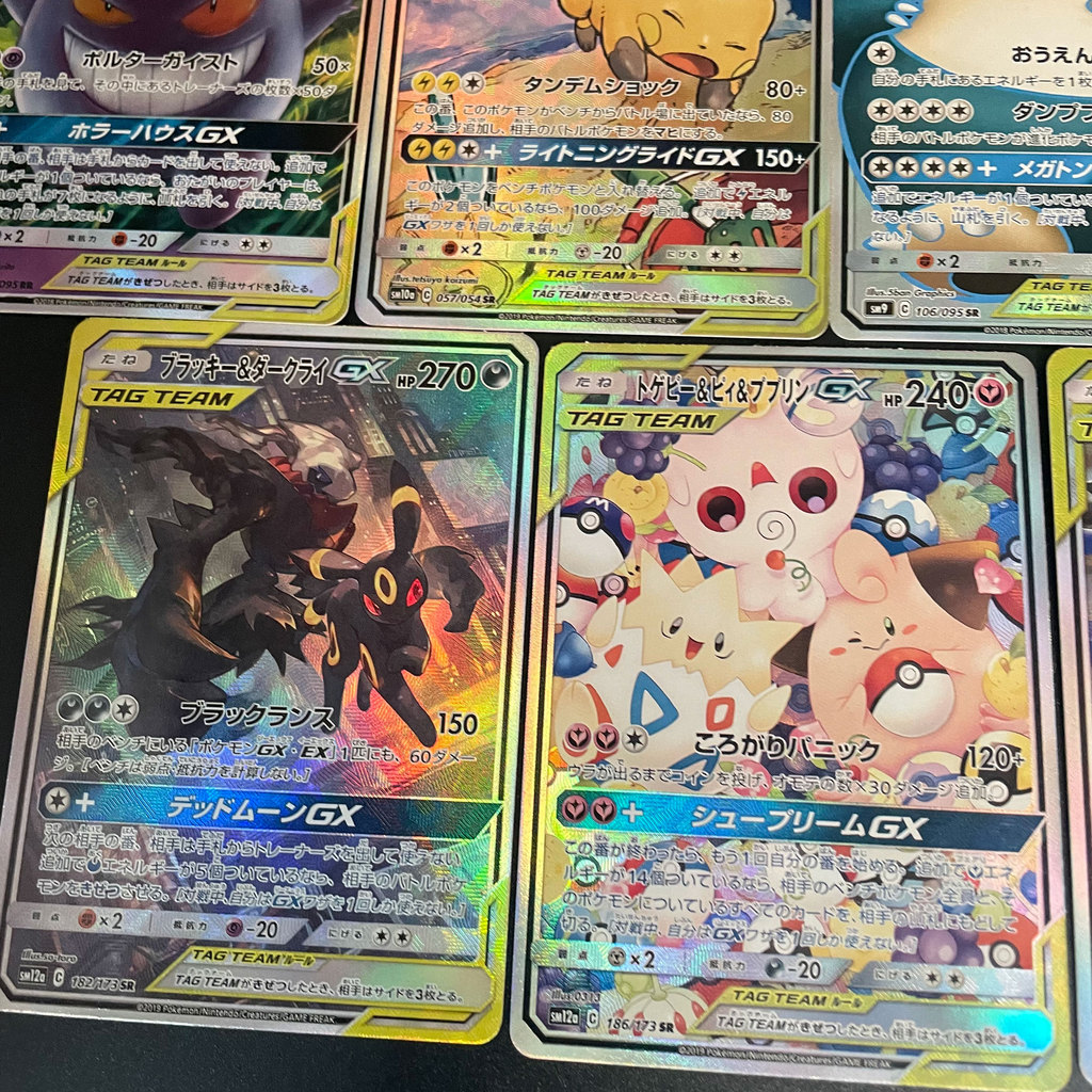 PTCG TAG TEAM Series DIY Self-made Zekrom & Pikachu Darkrai & Umbreon Snorlax & Eevee Gengar &