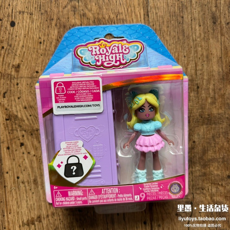 Spot Genuine Royale High Action Figure Fashion Game DLC Code Toy Set Gift Collection
