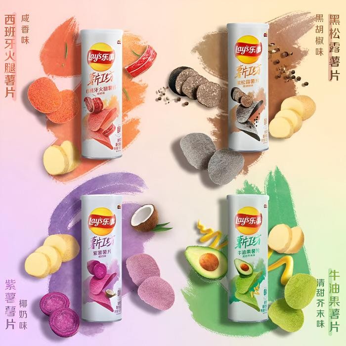 

READY STOCK LAYS LAY'S SPECIAL EDITION POTATO CHIPS KERIPIK KENTANG SNACK IMPORT CAMILAN TRUFFLE