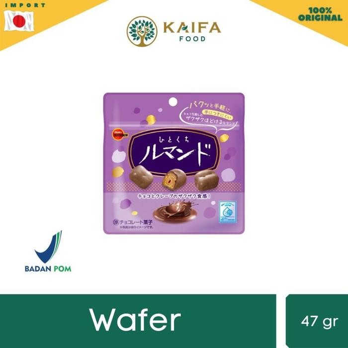 Pilihan- Bourbon Hitokuchi Lumonde