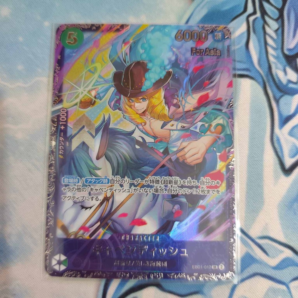 one piece cavendish FLAGSHIP PARALLEL FOIL original